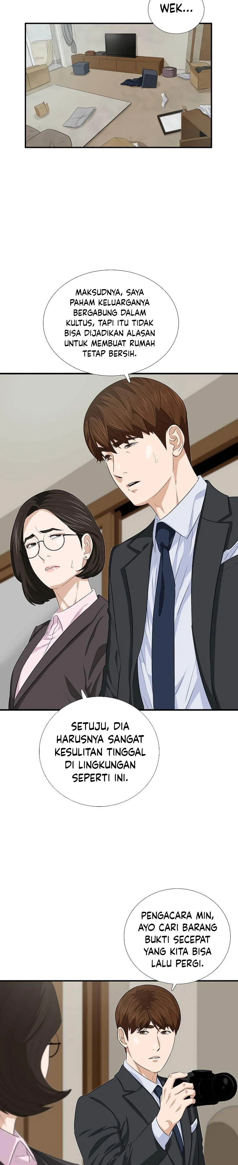 Read This Is The Law ID Manga Online