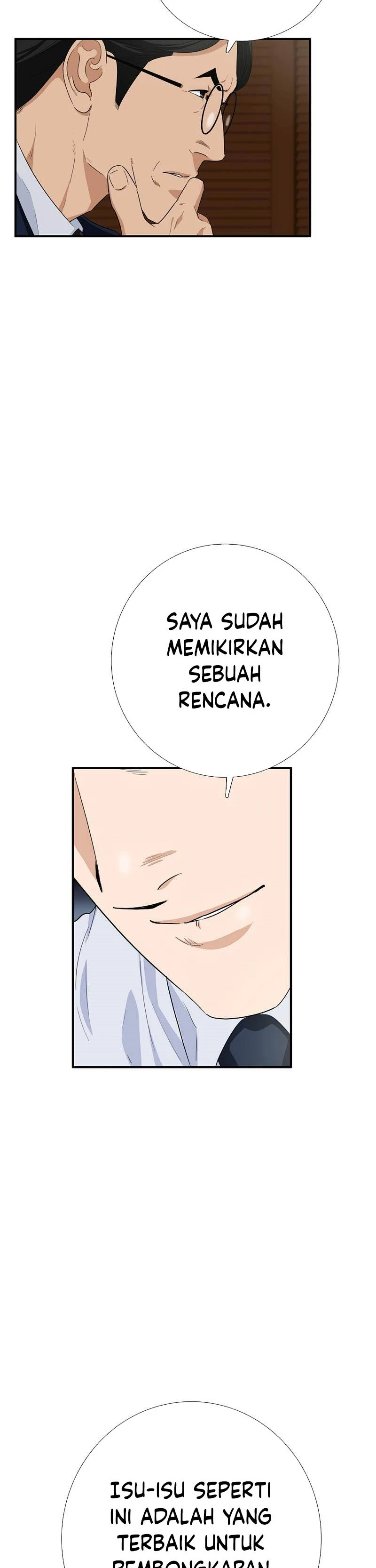 Read This Is The Law ID Manga Online