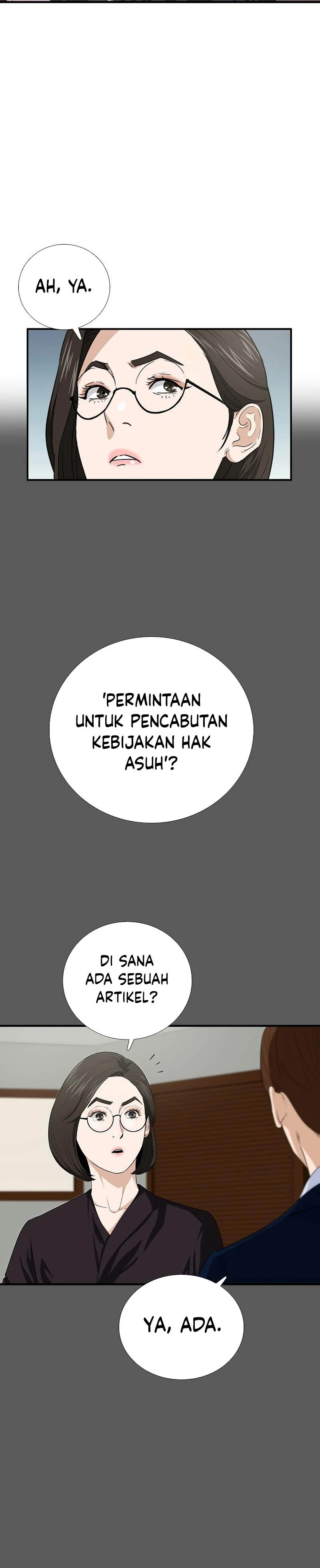 Read This Is The Law ID Manga Online