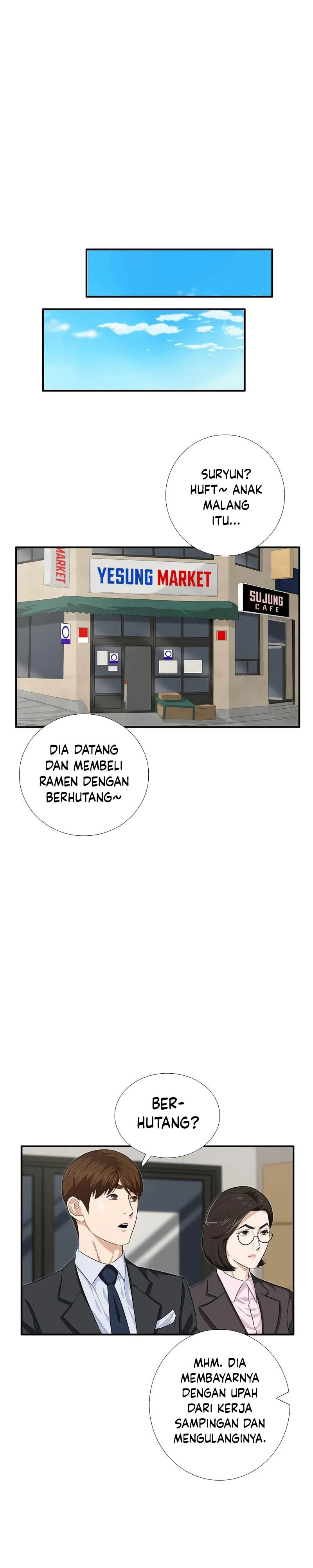 Read This Is The Law ID Manga Online