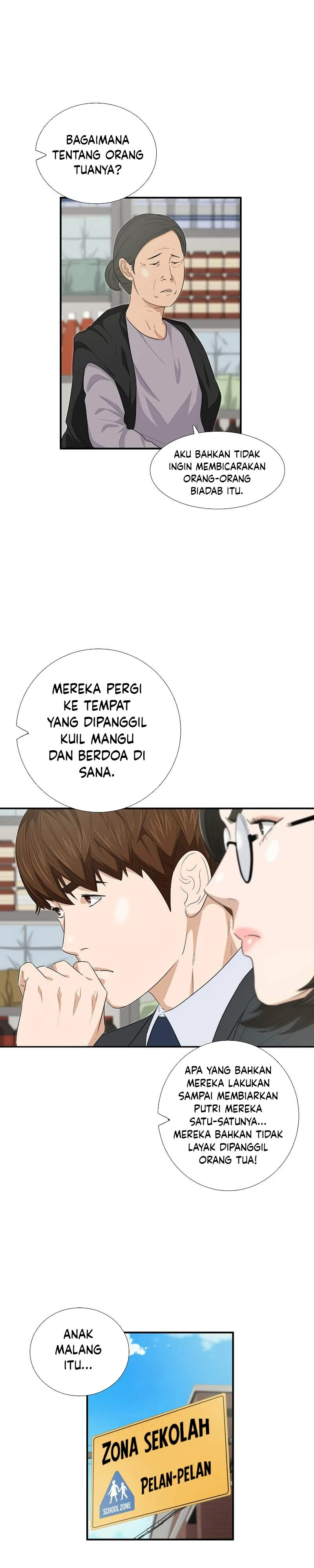 Read This Is The Law ID Manga Online