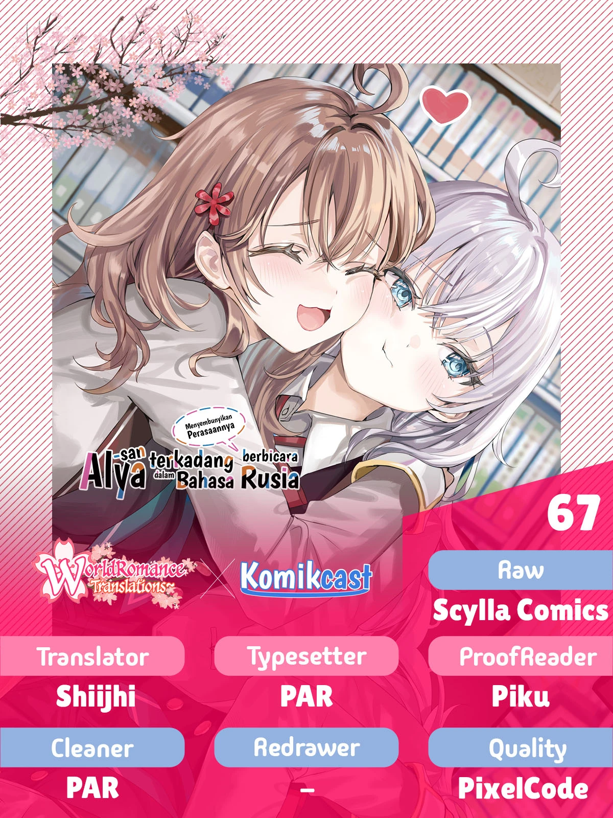 Read Tokidoki Bosotto Roshiago de Dereru Tonari no Alya-san ID Manga Online