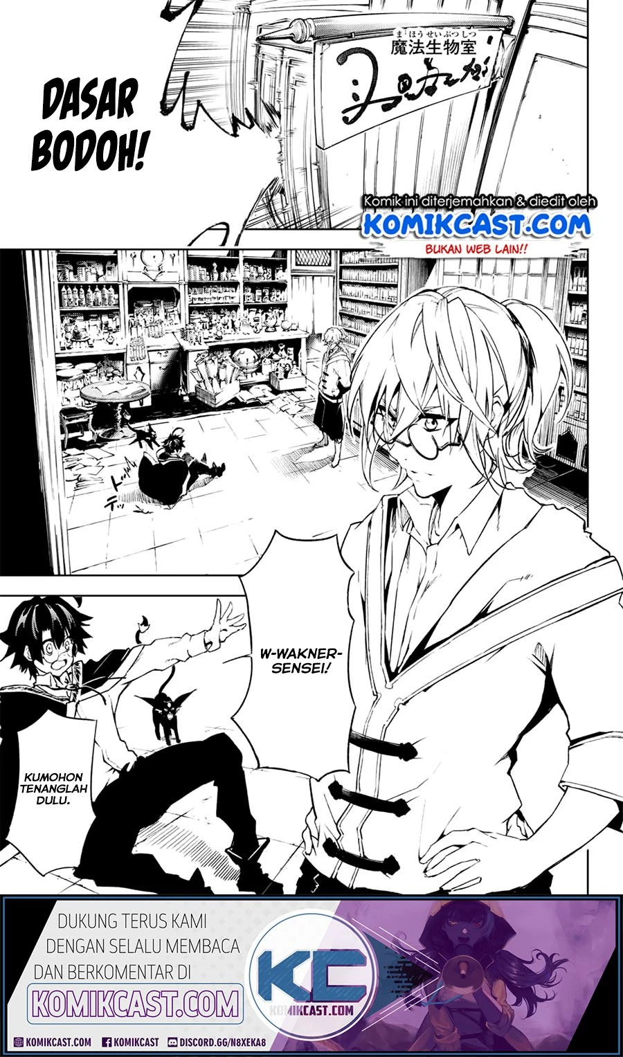 Read Tsue to Tsurugi no Wistoria ID Manga Online