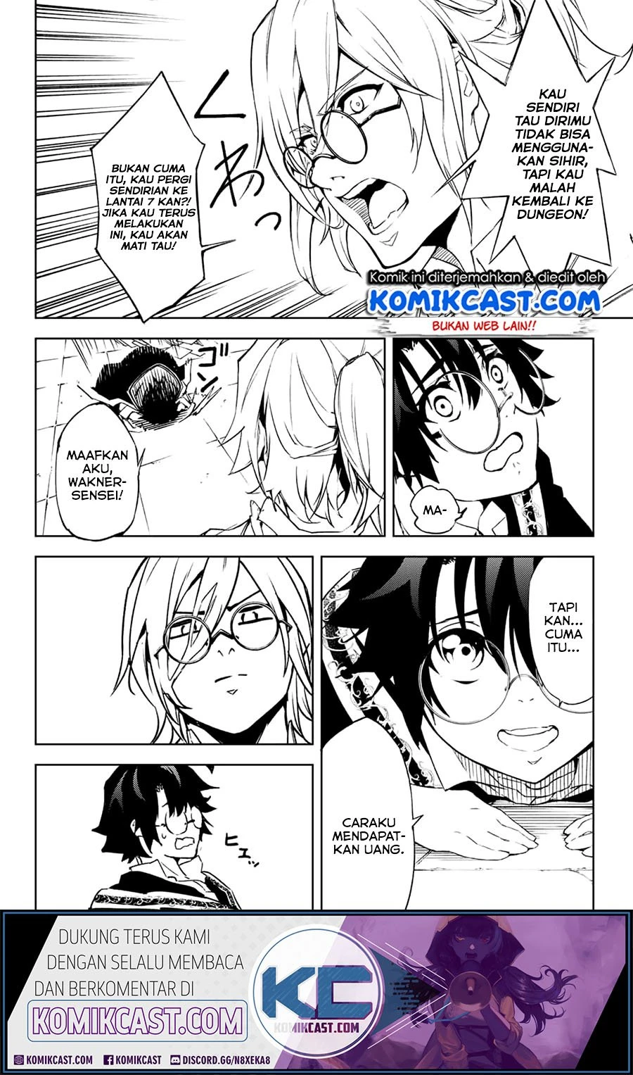 Read Tsue to Tsurugi no Wistoria ID Manga Online