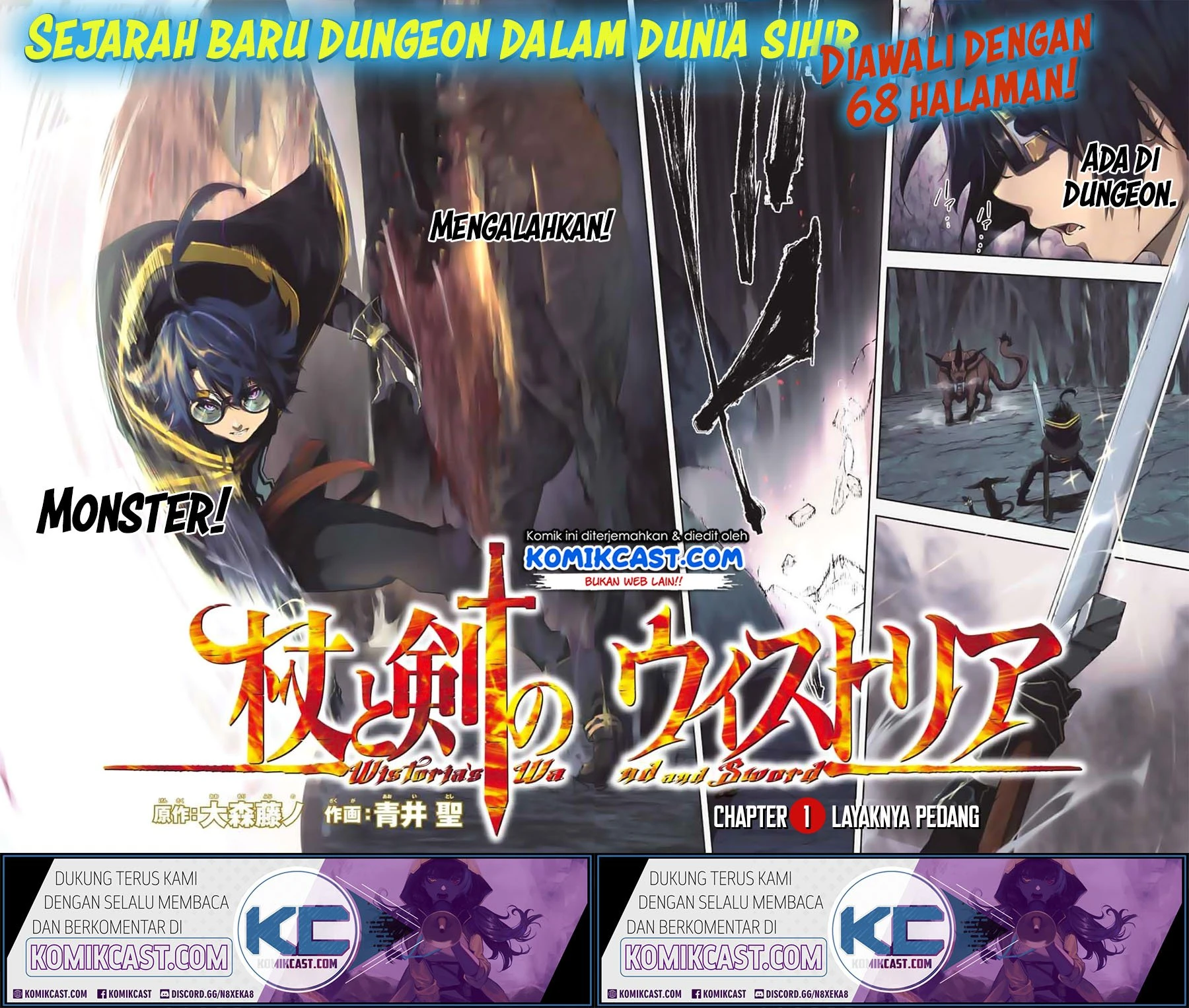 Read Tsue to Tsurugi no Wistoria ID Manga Online