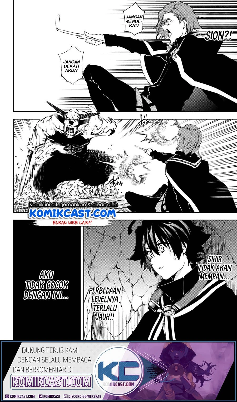 Read Tsue to Tsurugi no Wistoria ID Manga Online