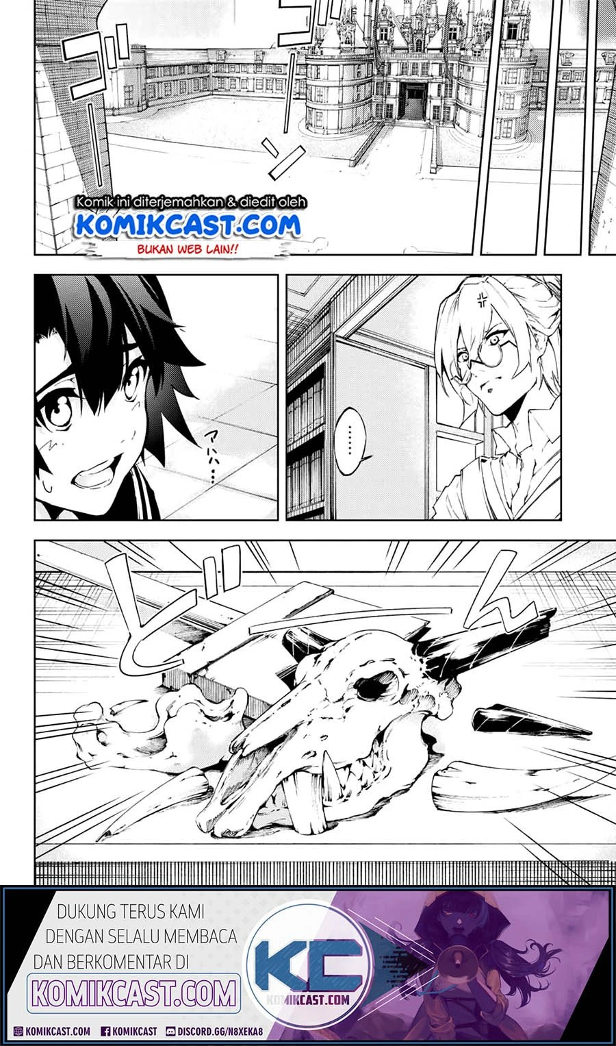 Read Tsue to Tsurugi no Wistoria ID Manga Online