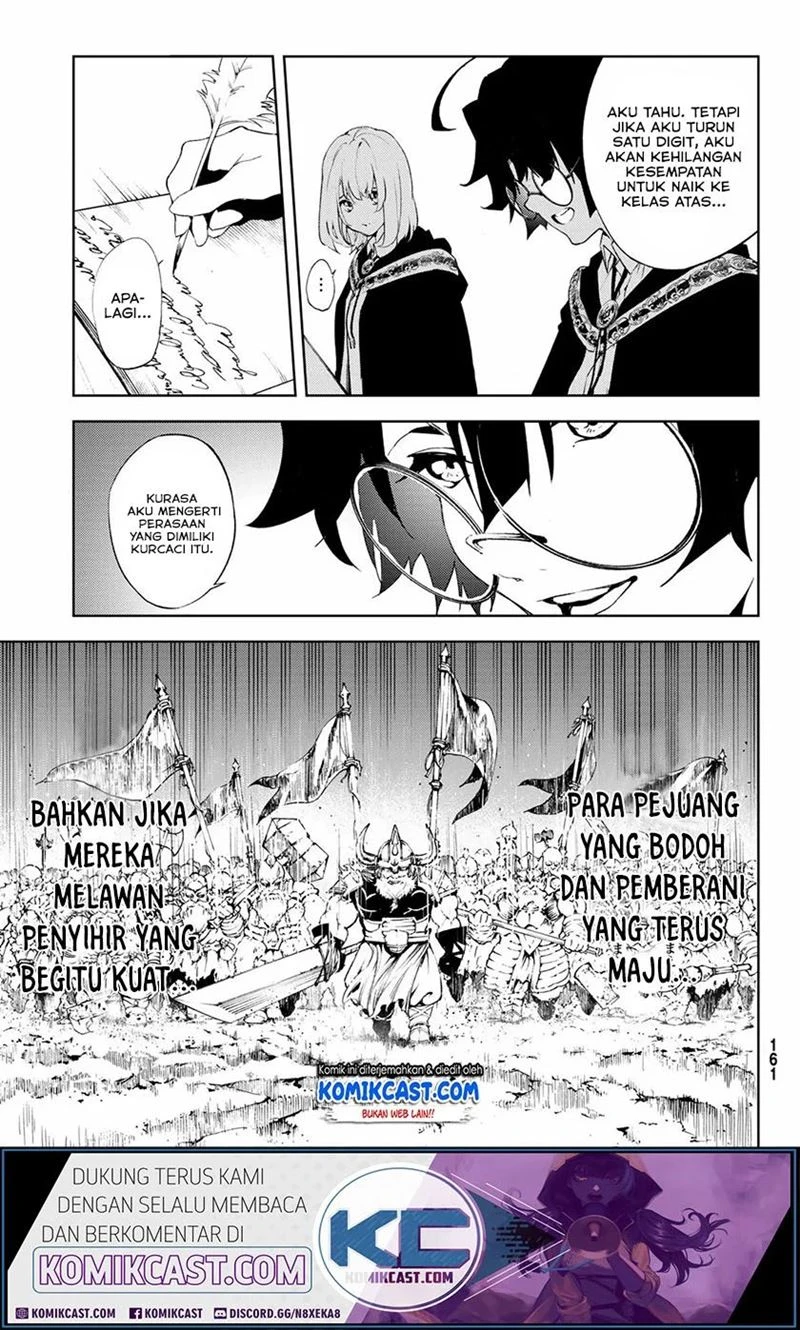 Read Tsue to Tsurugi no Wistoria ID Manga Online