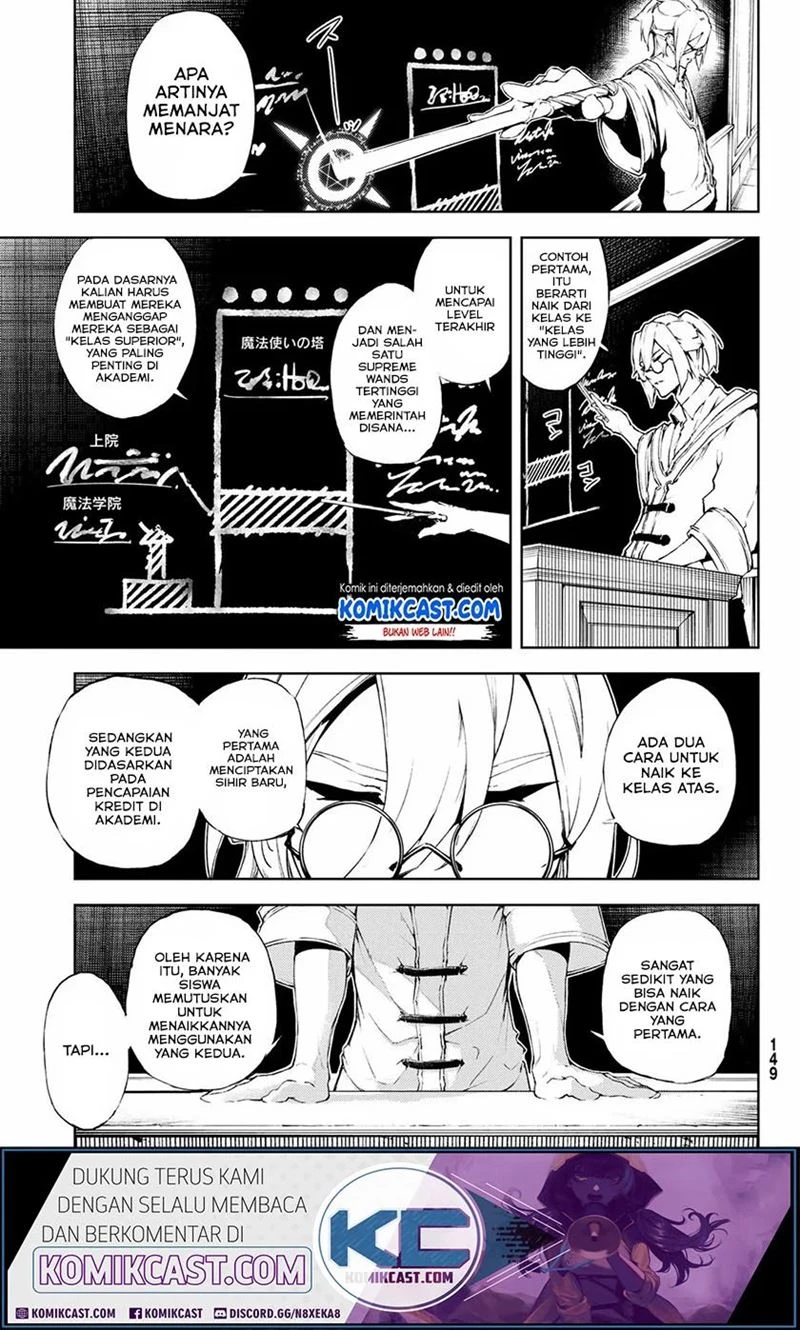 Read Tsue to Tsurugi no Wistoria ID Manga Online