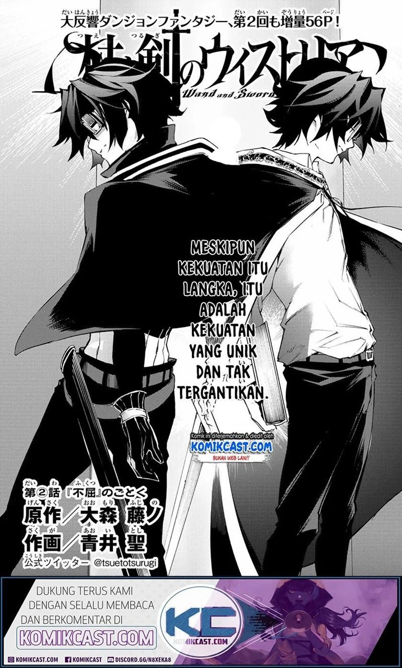 Read Tsue to Tsurugi no Wistoria ID Manga Online