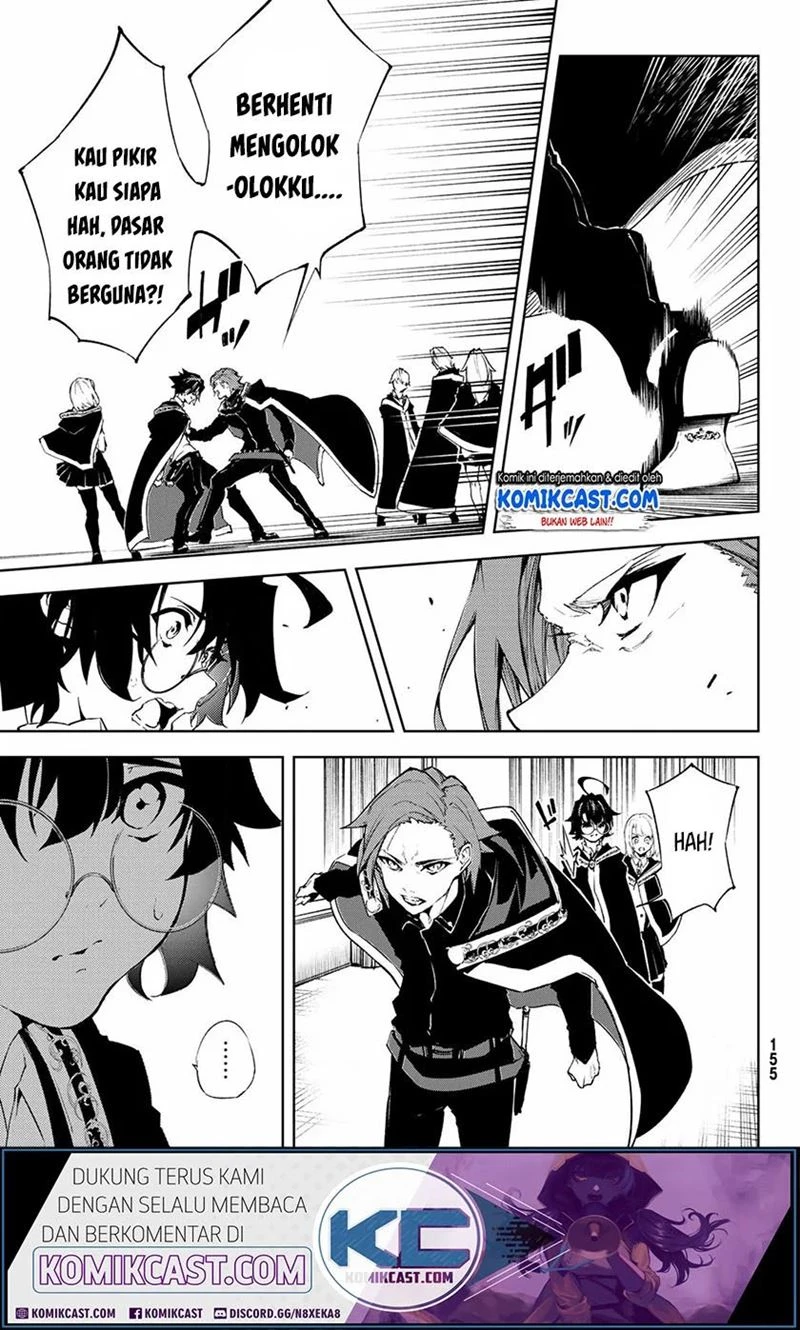 Read Tsue to Tsurugi no Wistoria ID Manga Online