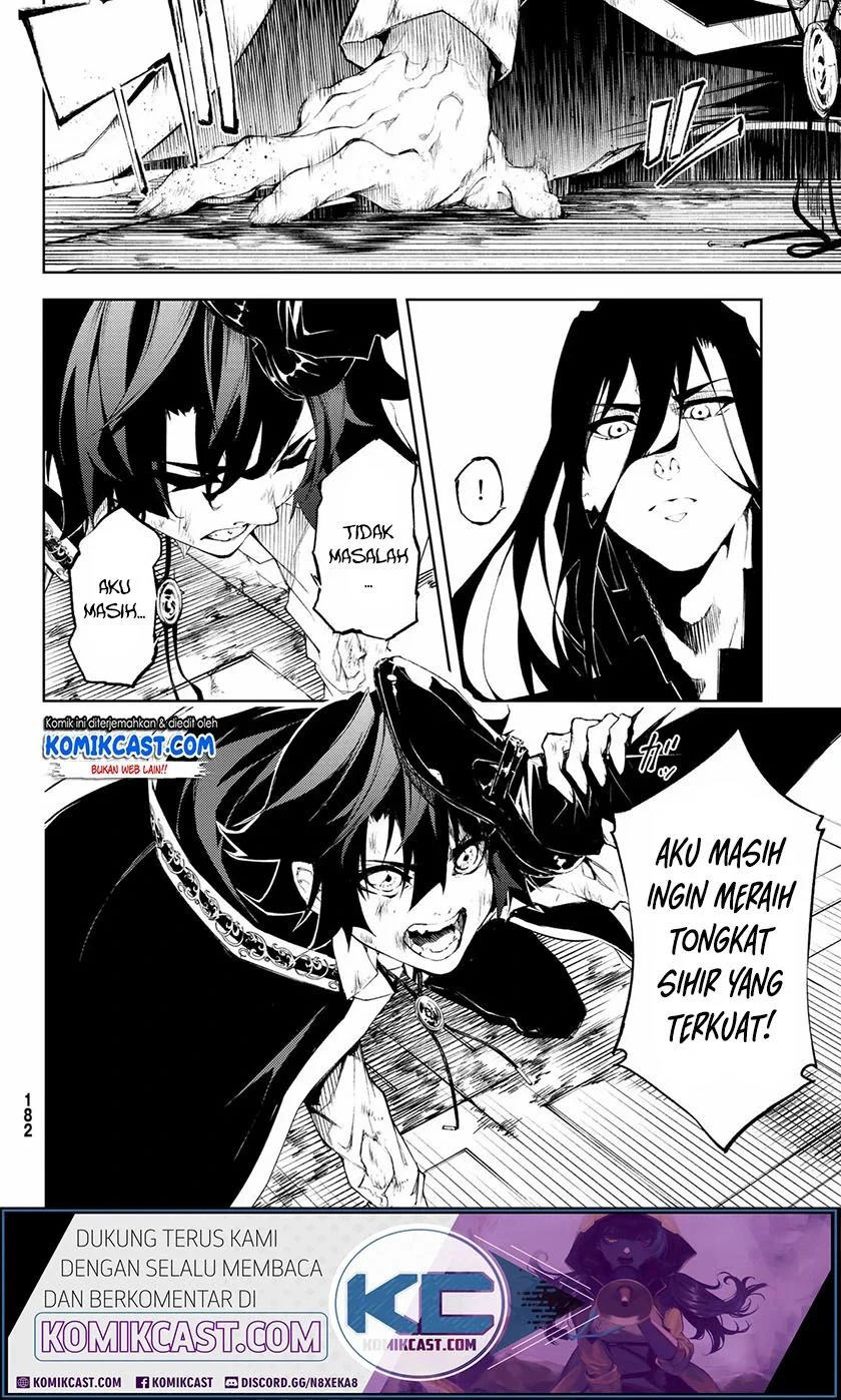 Read Tsue to Tsurugi no Wistoria ID Manga Online