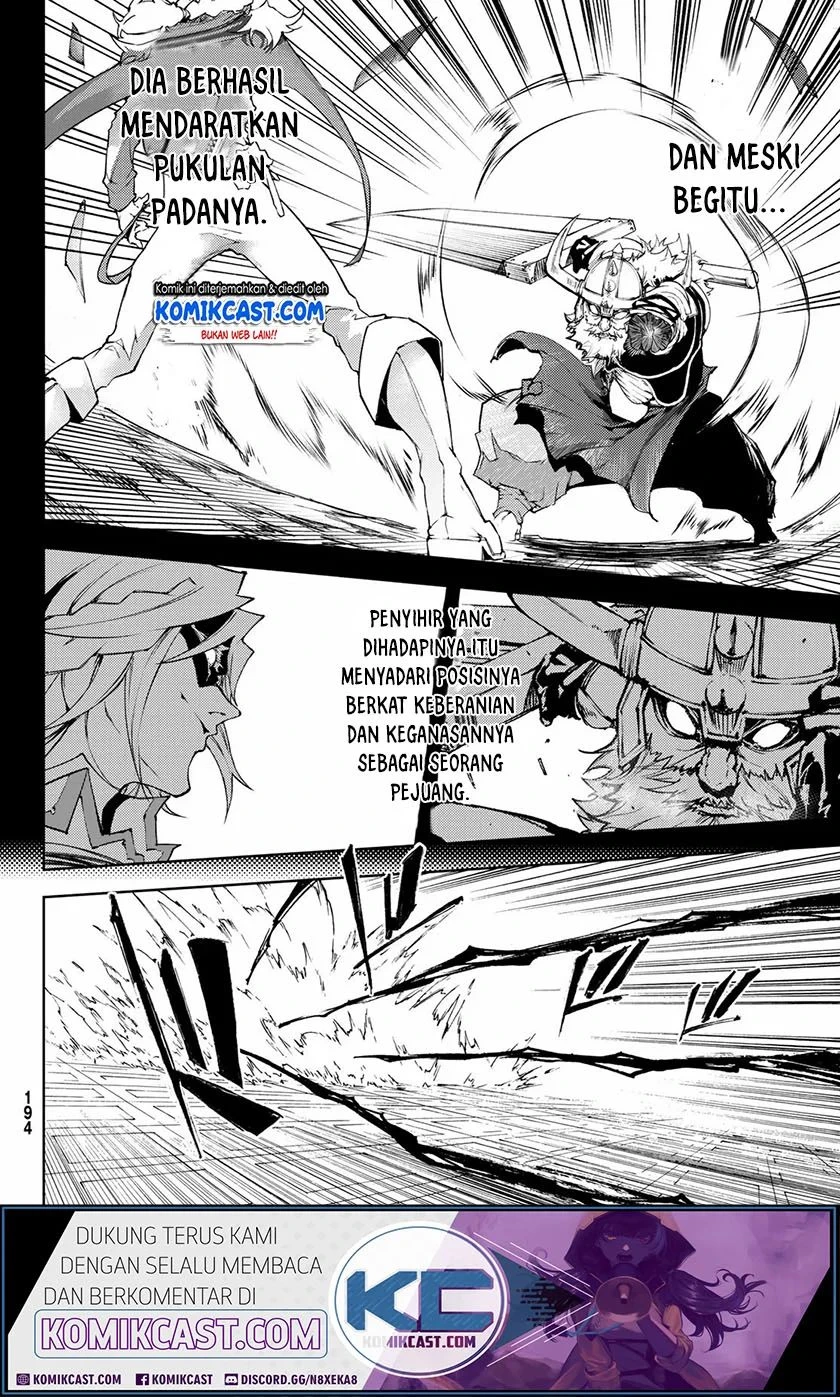 Read Tsue to Tsurugi no Wistoria ID Manga Online