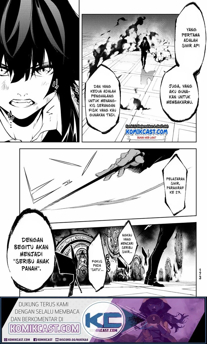 Read Tsue to Tsurugi no Wistoria ID Manga Online