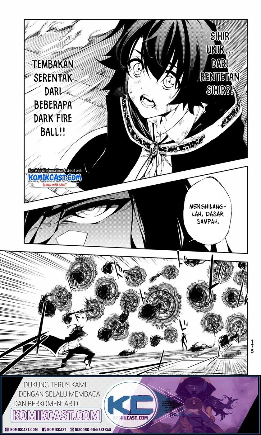 Read Tsue to Tsurugi no Wistoria ID Manga Online