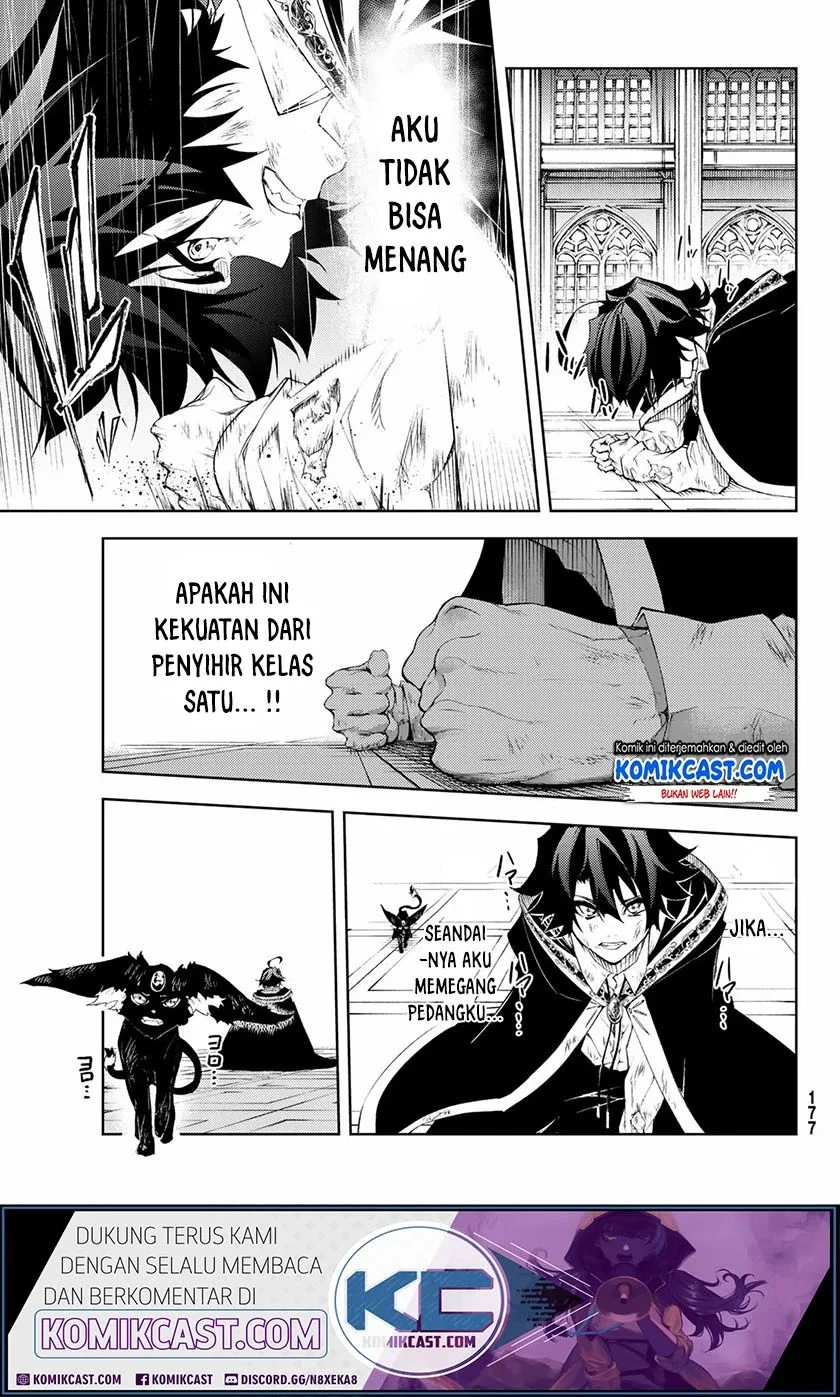 Read Tsue to Tsurugi no Wistoria ID Manga Online
