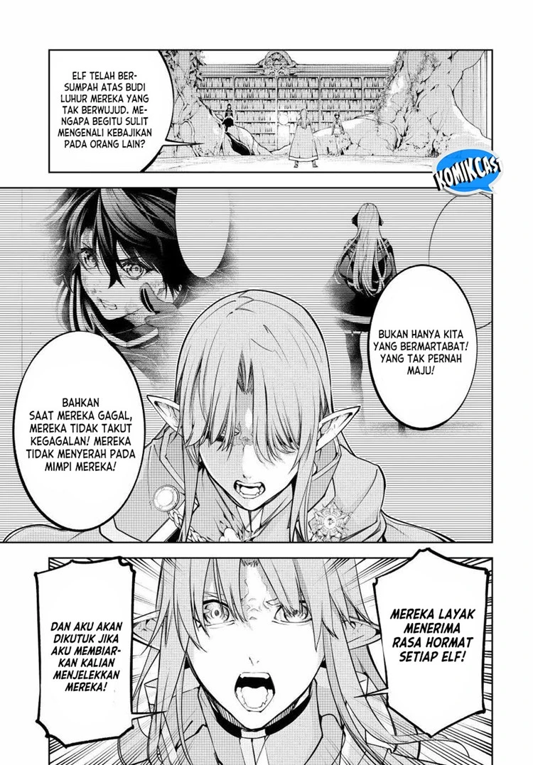 Read Tsue to Tsurugi no Wistoria ID Manga Online