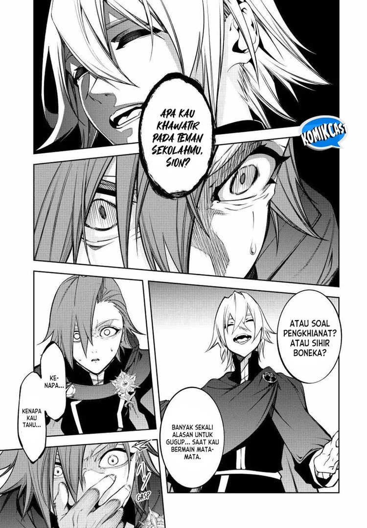 Read Tsue to Tsurugi no Wistoria ID Manga Online