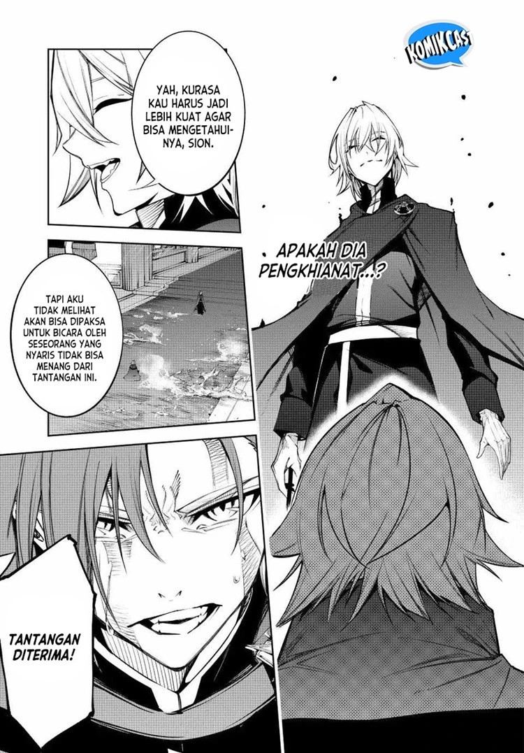 Read Tsue to Tsurugi no Wistoria ID Manga Online