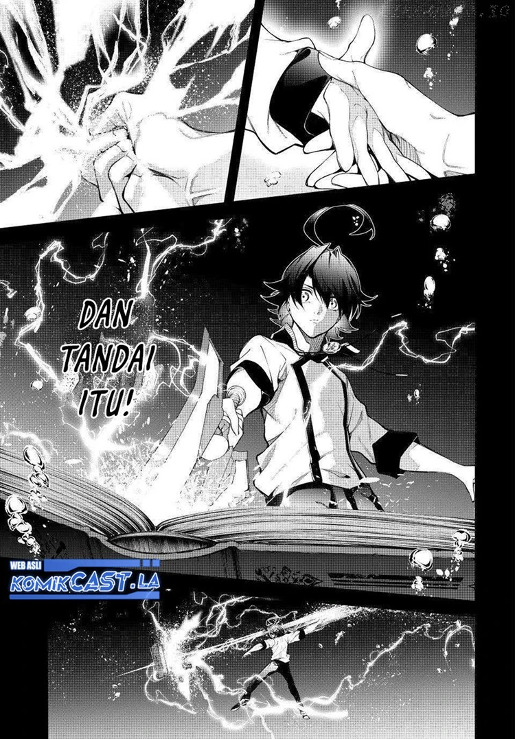 Read Tsue to Tsurugi no Wistoria ID Manga Online
