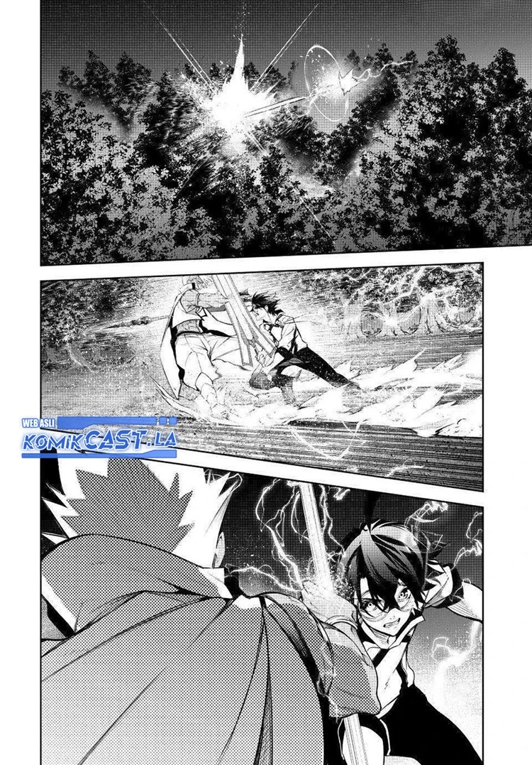 Read Tsue to Tsurugi no Wistoria ID Manga Online