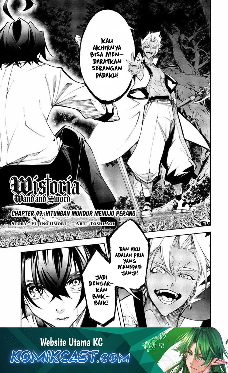 Read Tsue to Tsurugi no Wistoria ID Manga Online