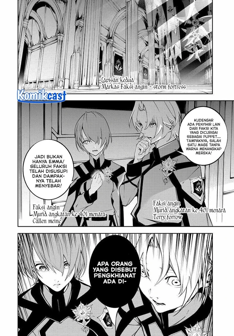 Read Tsue to Tsurugi no Wistoria ID Manga Online