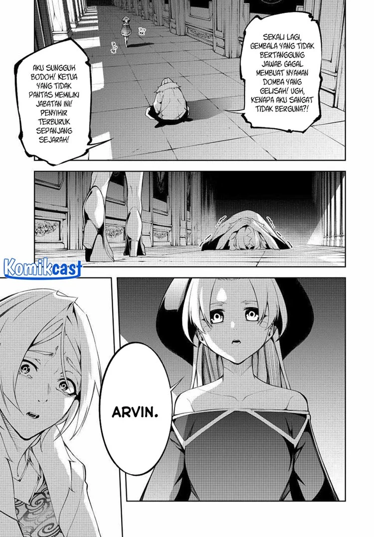 Read Tsue to Tsurugi no Wistoria ID Manga Online