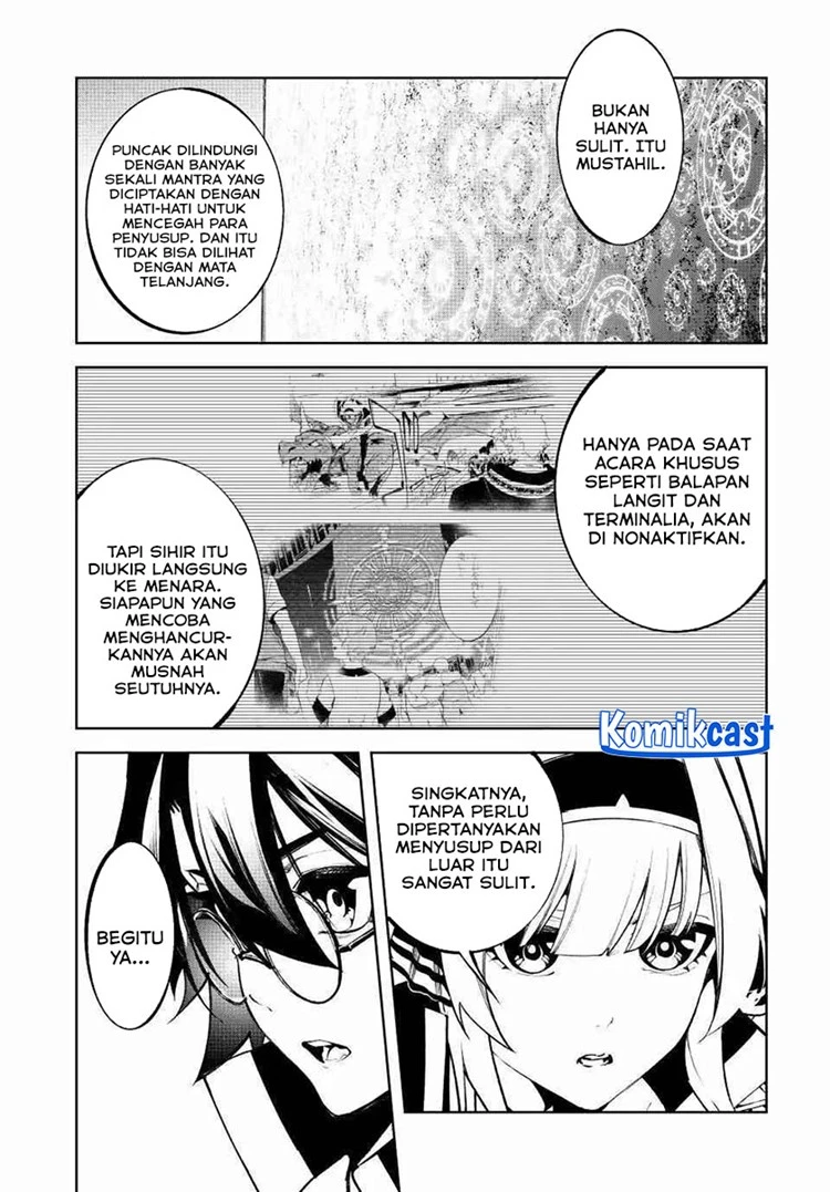 Read Tsue to Tsurugi no Wistoria ID Manga Online