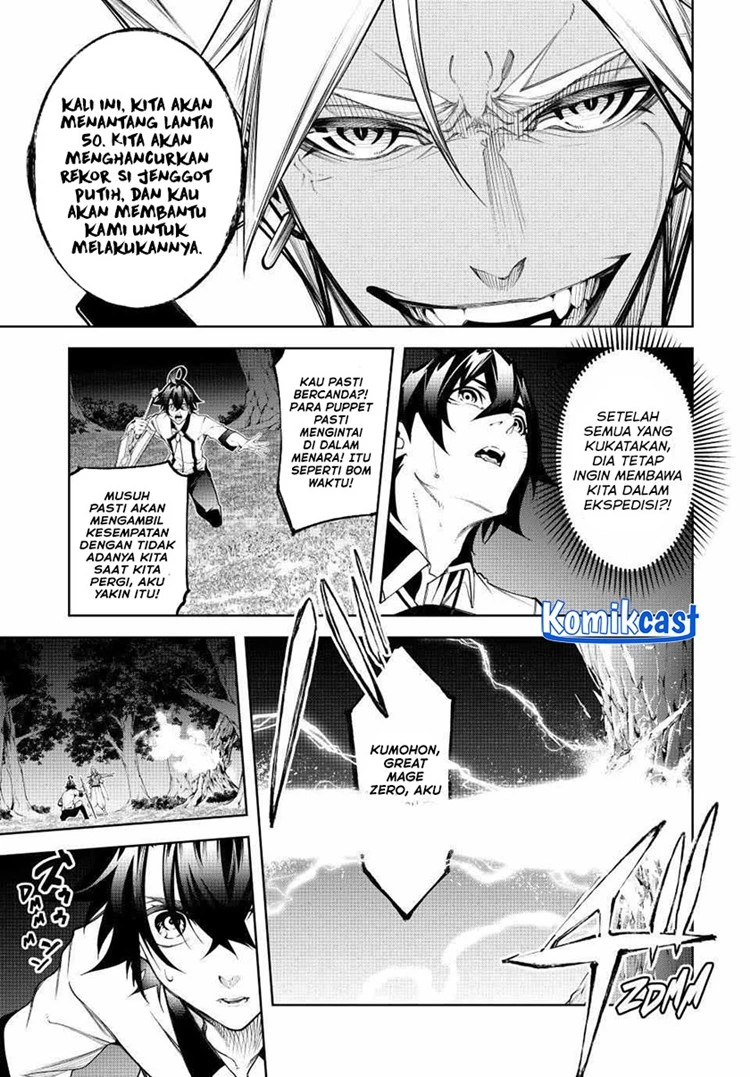 Read Tsue to Tsurugi no Wistoria ID Manga Online