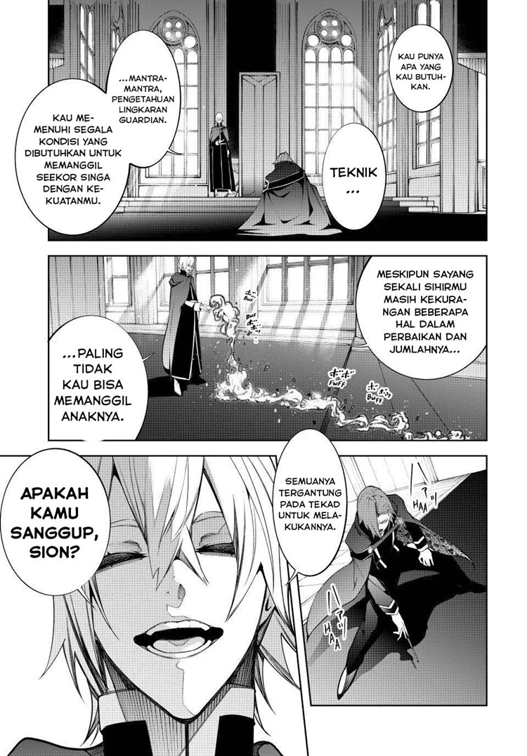 Read Tsue to Tsurugi no Wistoria ID Manga Online