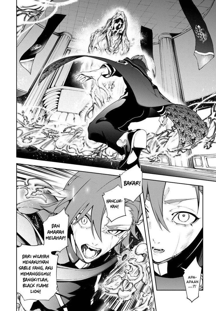 Read Tsue to Tsurugi no Wistoria ID Manga Online