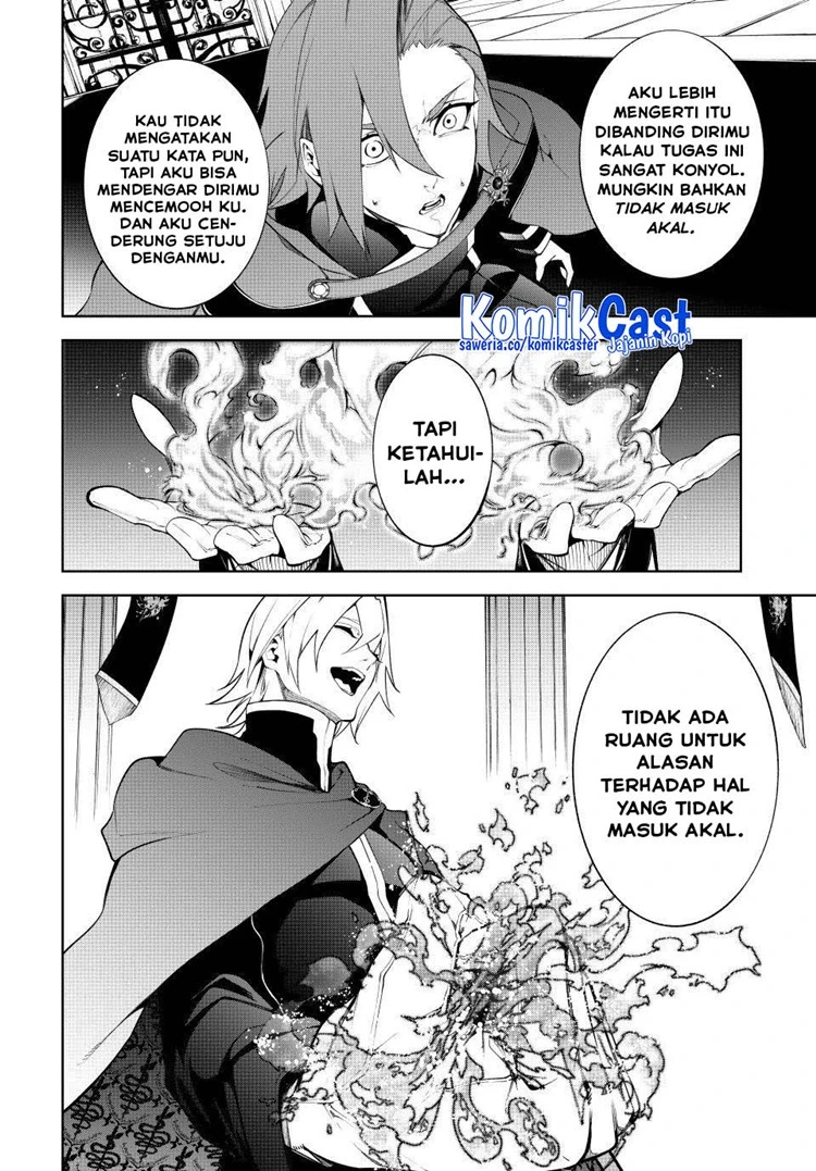 Read Tsue to Tsurugi no Wistoria ID Manga Online
