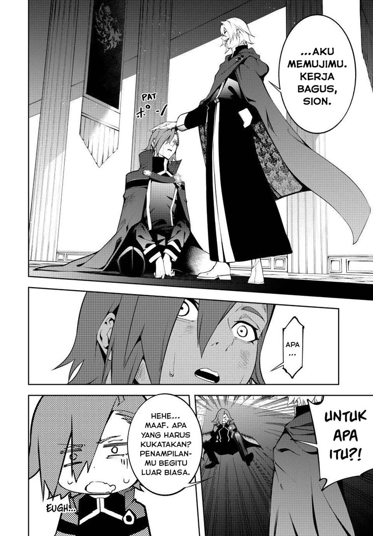 Read Tsue to Tsurugi no Wistoria ID Manga Online