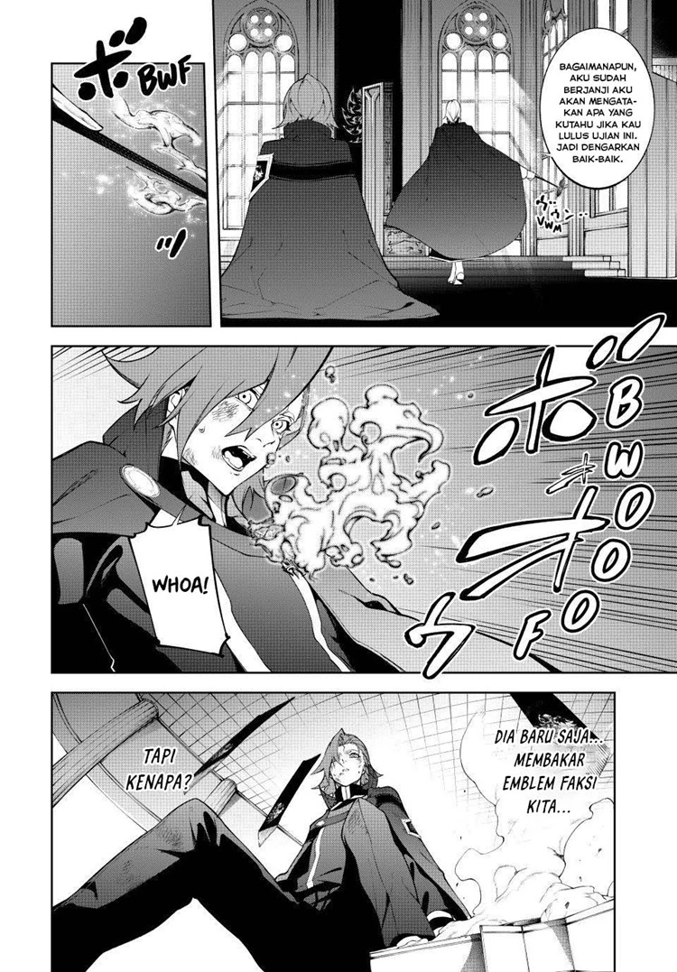 Read Tsue to Tsurugi no Wistoria ID Manga Online