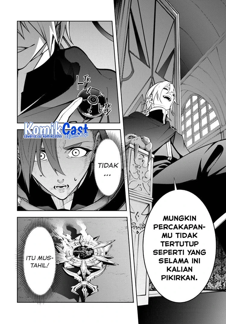Read Tsue to Tsurugi no Wistoria ID Manga Online