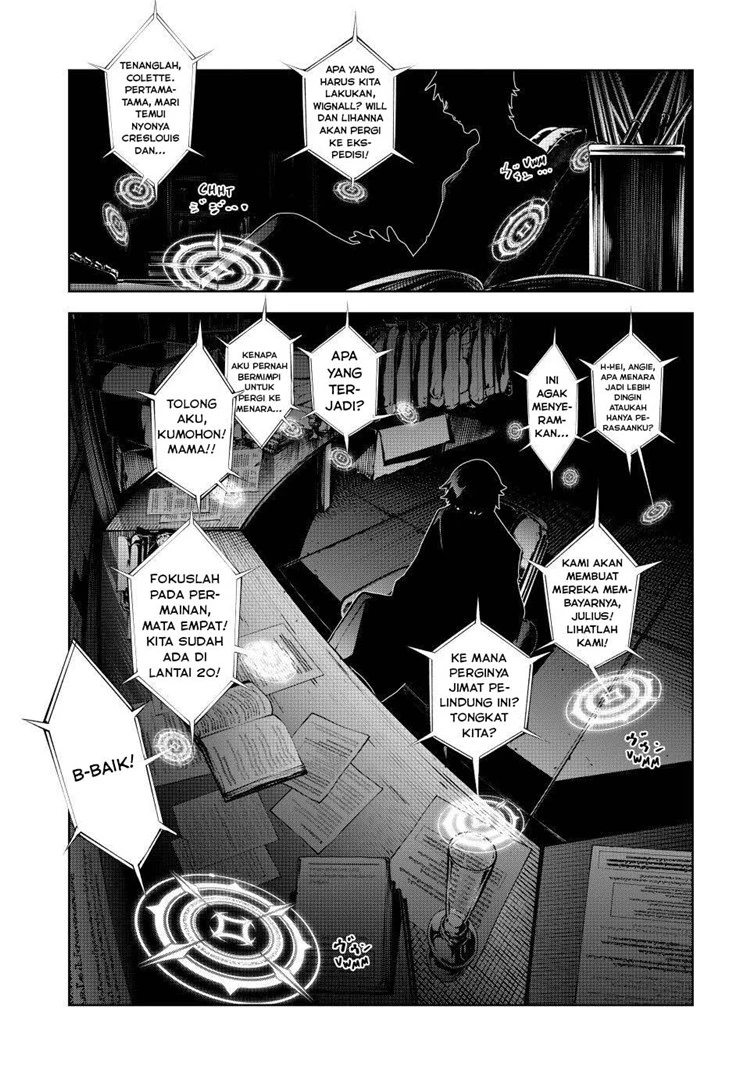 Read Tsue to Tsurugi no Wistoria ID Manga Online