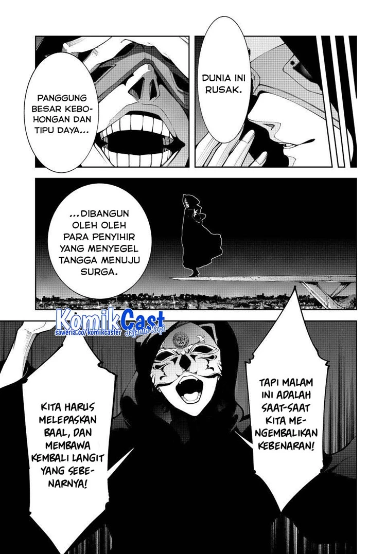 Read Tsue to Tsurugi no Wistoria ID Manga Online