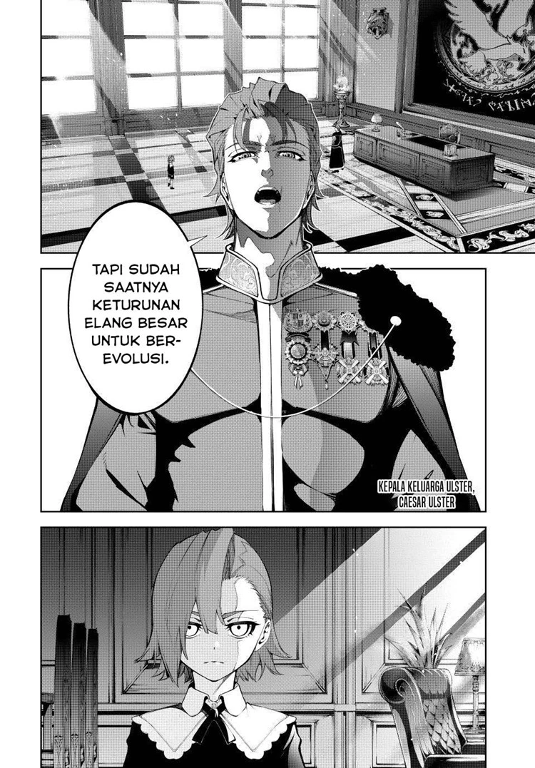 Read Tsue to Tsurugi no Wistoria ID Manga Online