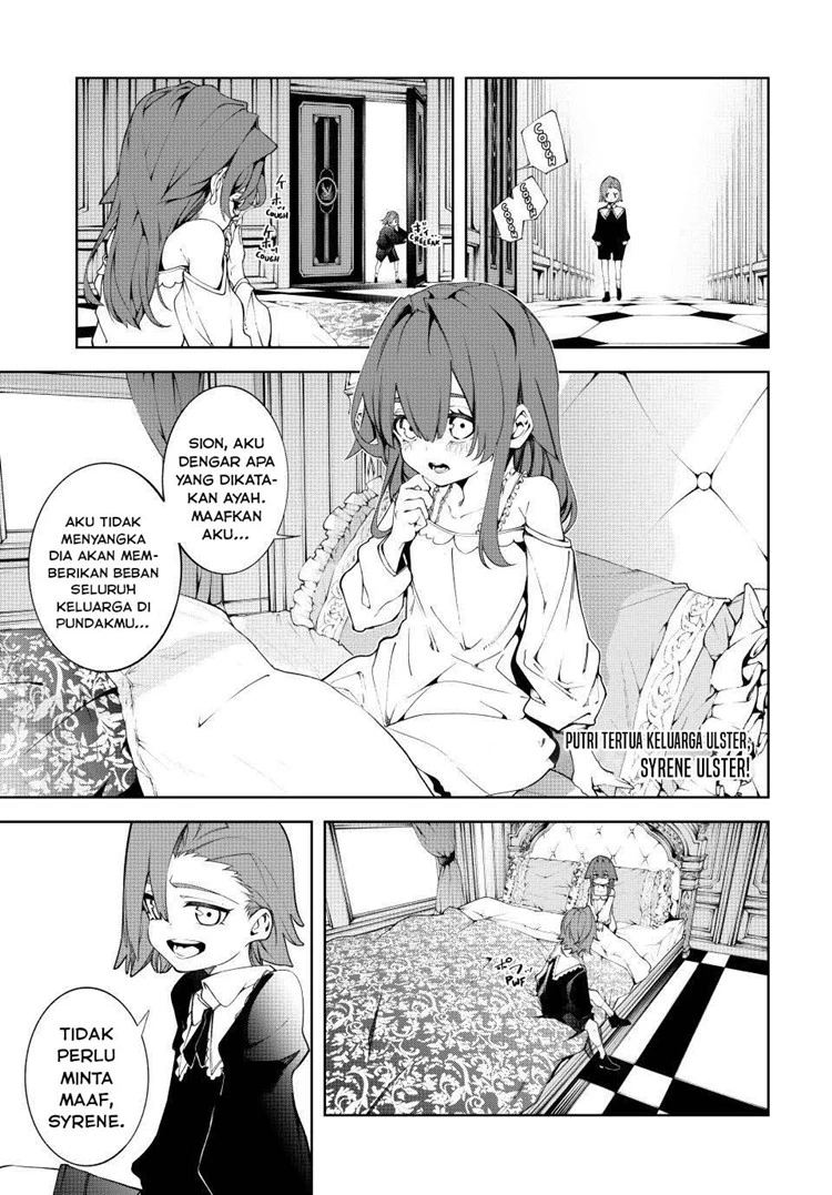 Read Tsue to Tsurugi no Wistoria ID Manga Online