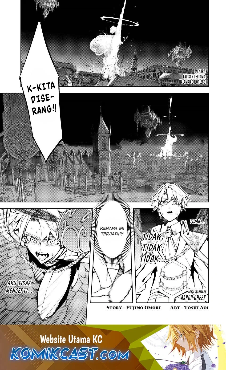 Read Tsue to Tsurugi no Wistoria ID Manga Online