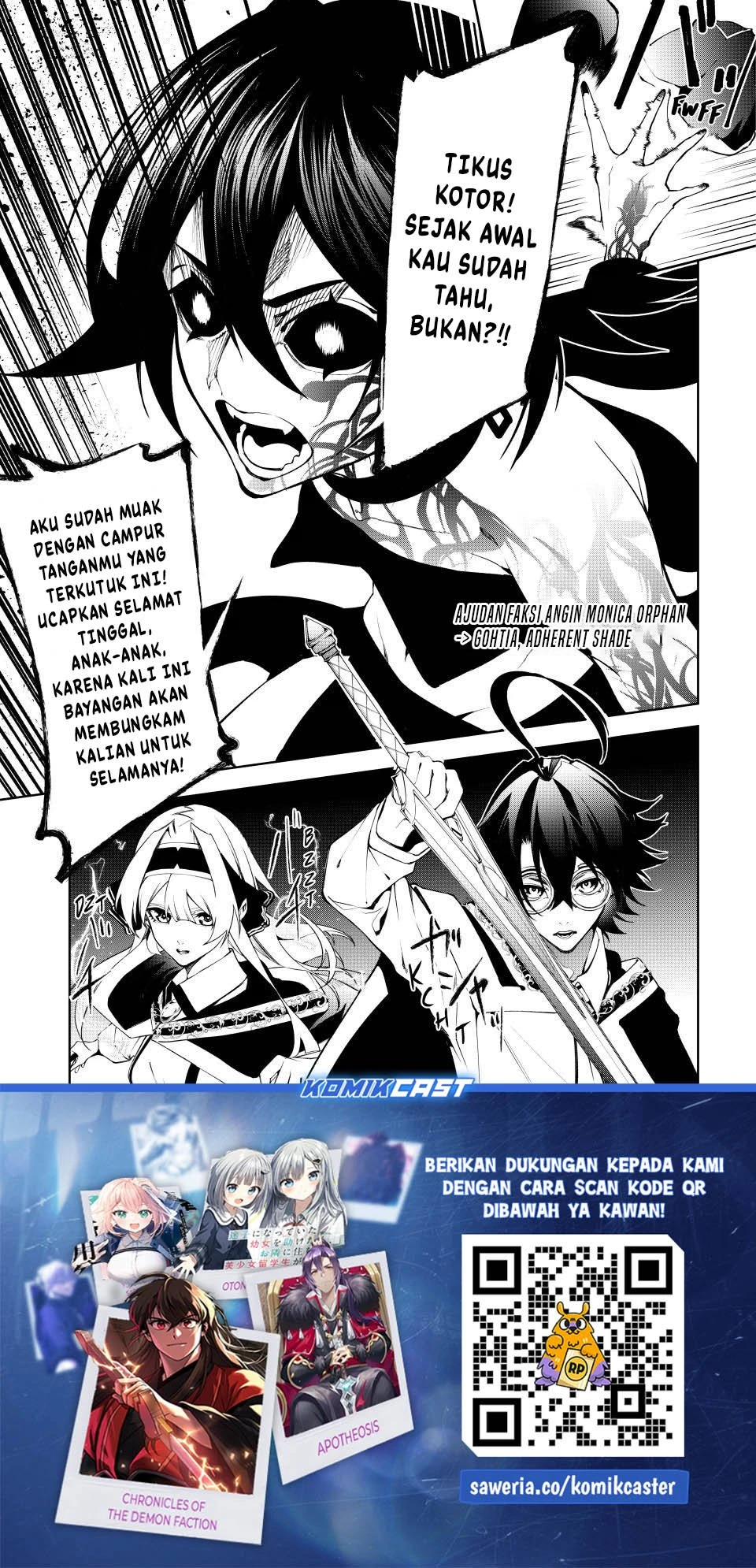 Read Tsue to Tsurugi no Wistoria ID Manga Online
