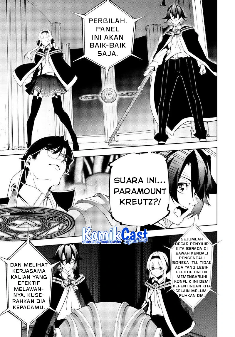 Read Tsue to Tsurugi no Wistoria ID Manga Online