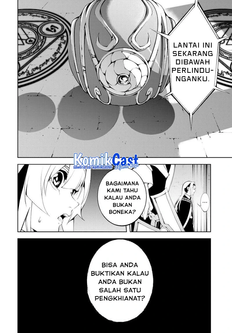 Read Tsue to Tsurugi no Wistoria ID Manga Online