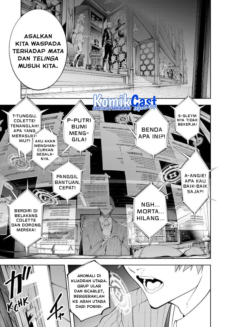Read Tsue to Tsurugi no Wistoria ID Manga Online
