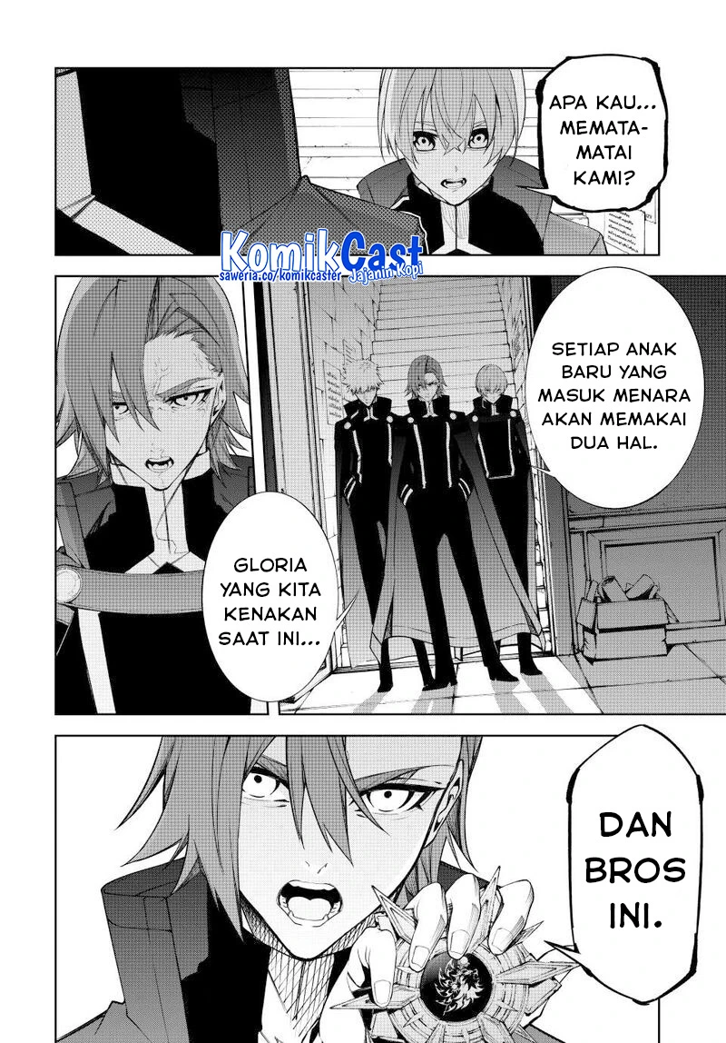 Read Tsue to Tsurugi no Wistoria ID Manga Online