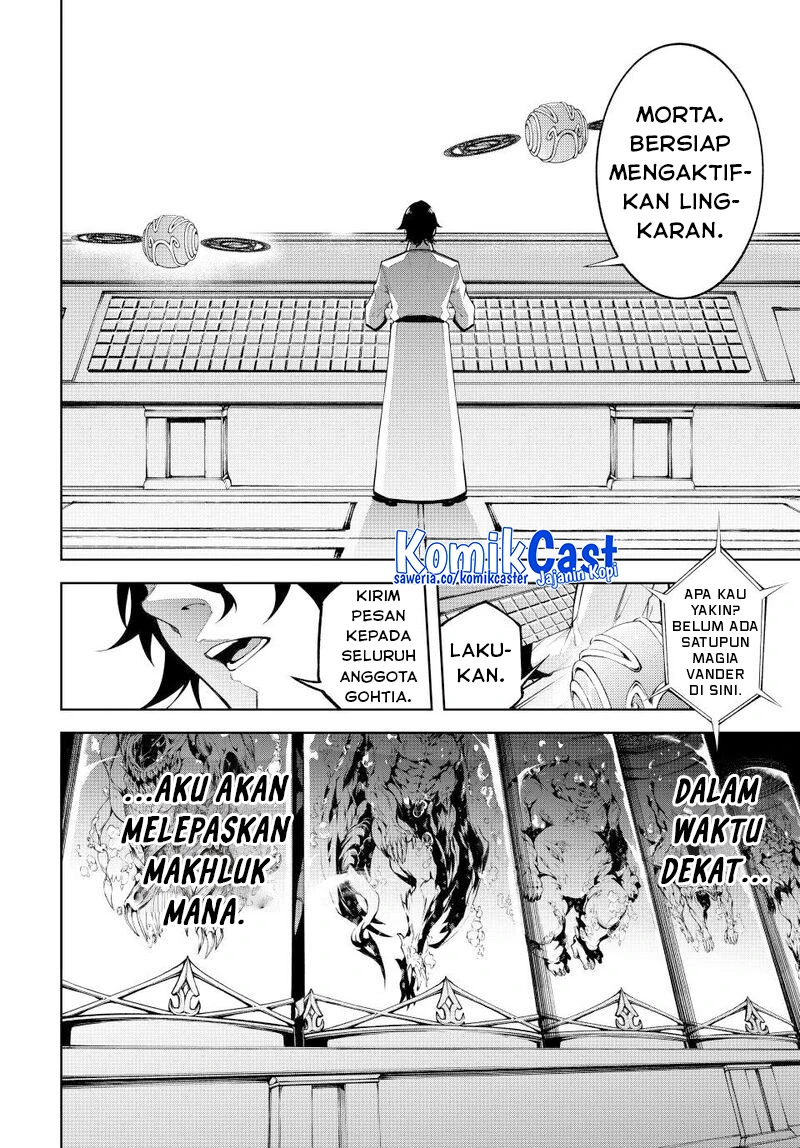 Read Tsue to Tsurugi no Wistoria ID Manga Online