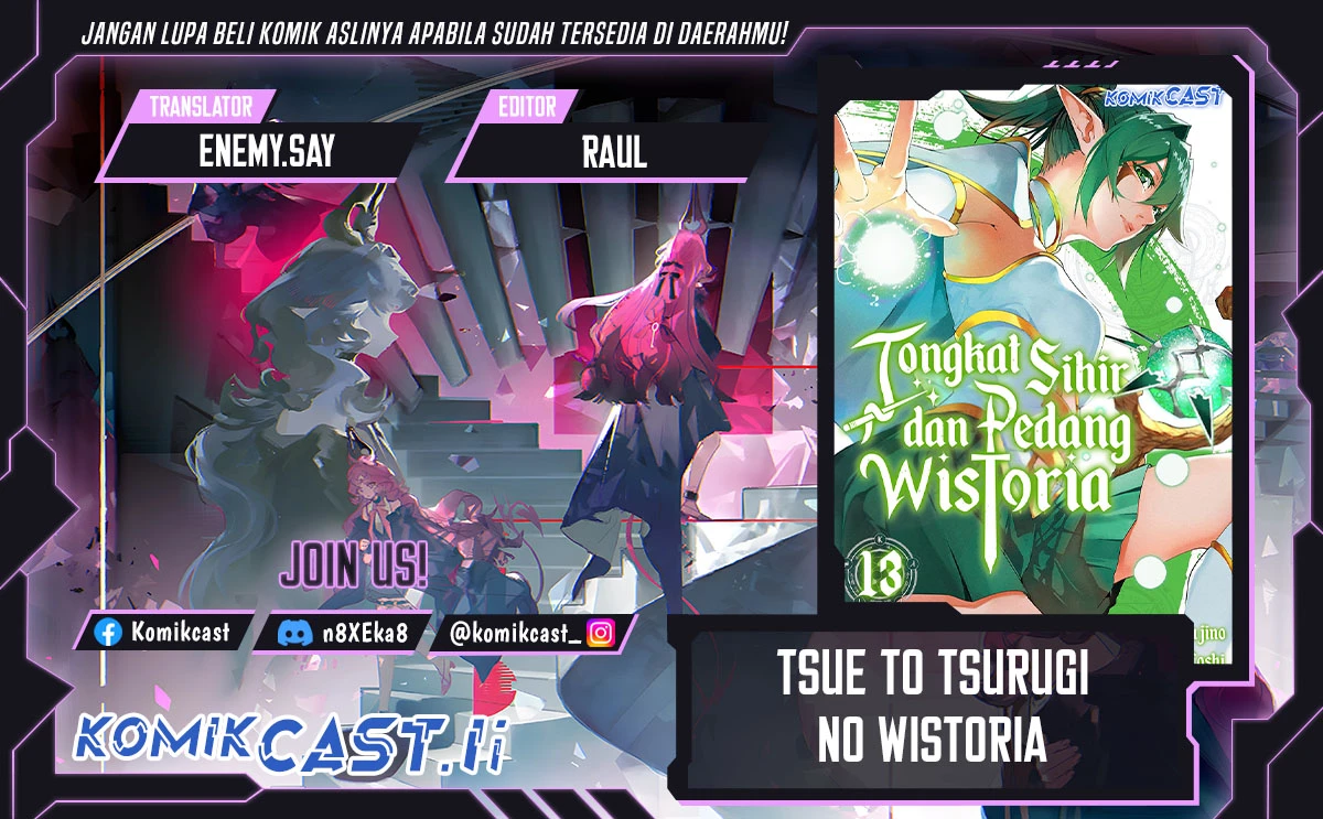 Read Tsue to Tsurugi no Wistoria ID Manga Online