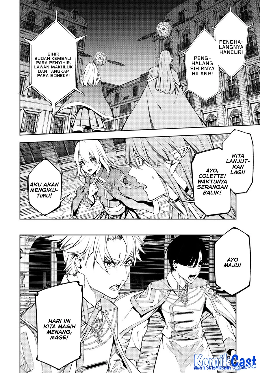 Read Tsue to Tsurugi no Wistoria ID Manga Online
