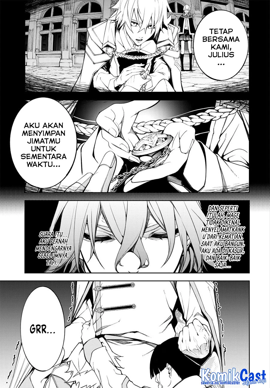 Read Tsue to Tsurugi no Wistoria ID Manga Online